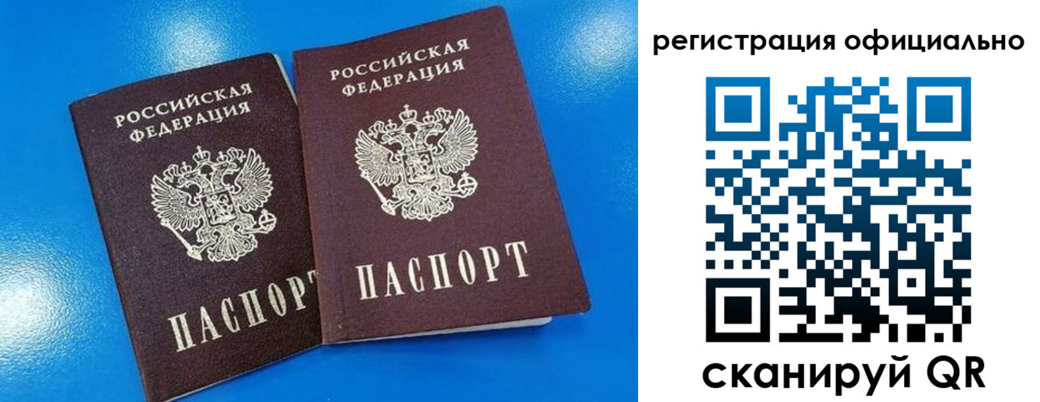найти адрес прописки в Рязани